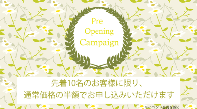 Pre-Opening Campaign