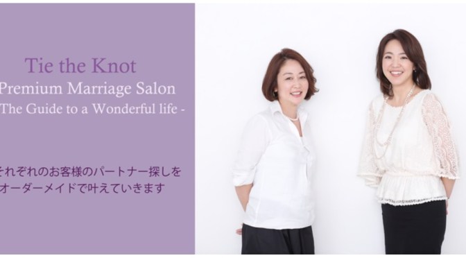 Tie the Knot は大人の男女のセレクトショップ