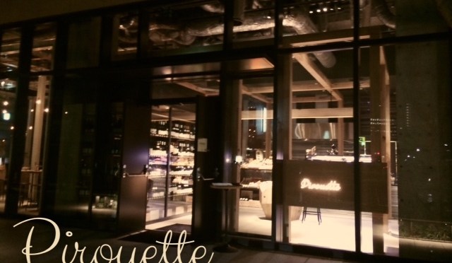 【デートするなら、こんな店Vol.17】Pirouette