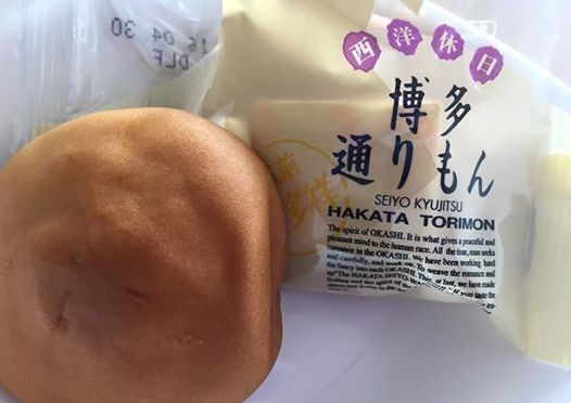 【超不定期！今日のおやつ】博多名物、通りもん