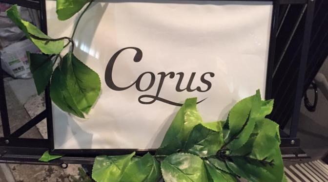 Corusのオープニングパーティー